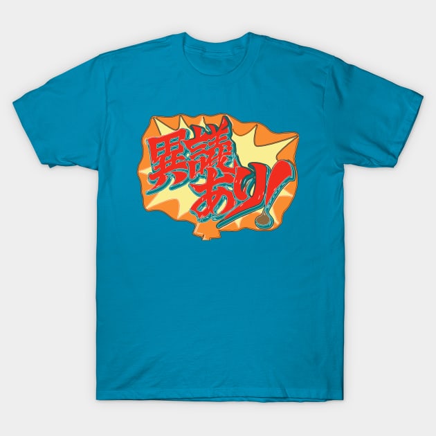 "Take That" Phoenix Wright Inspired Artwork T-Shirt by Unicorn Formula